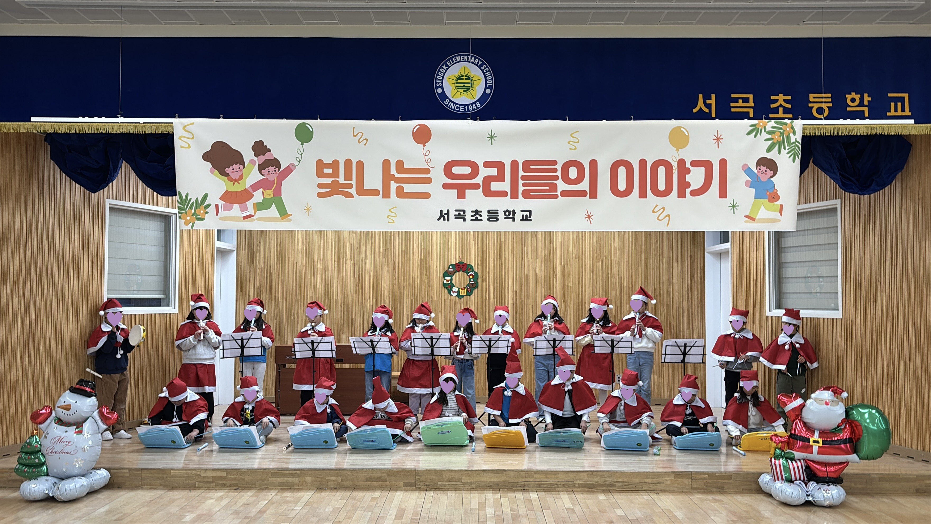 학급문화제 사진