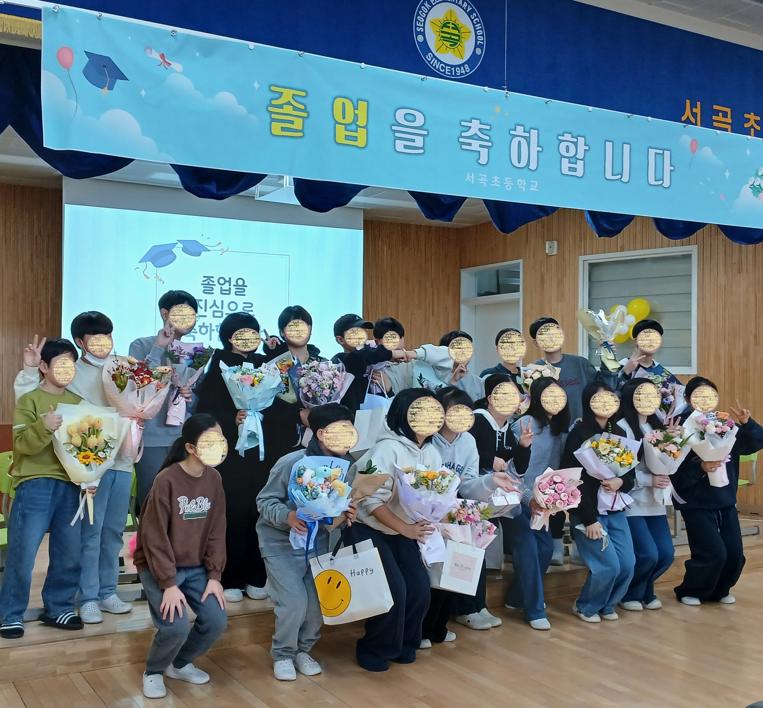 2025학년 졸업식 사진