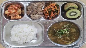 현미밥 ,배추된장국 (5.6.8.9.18),한방수육 (5.6.10.13),보쌈무김치 ,배추김치 (9),골드키위 
 ,